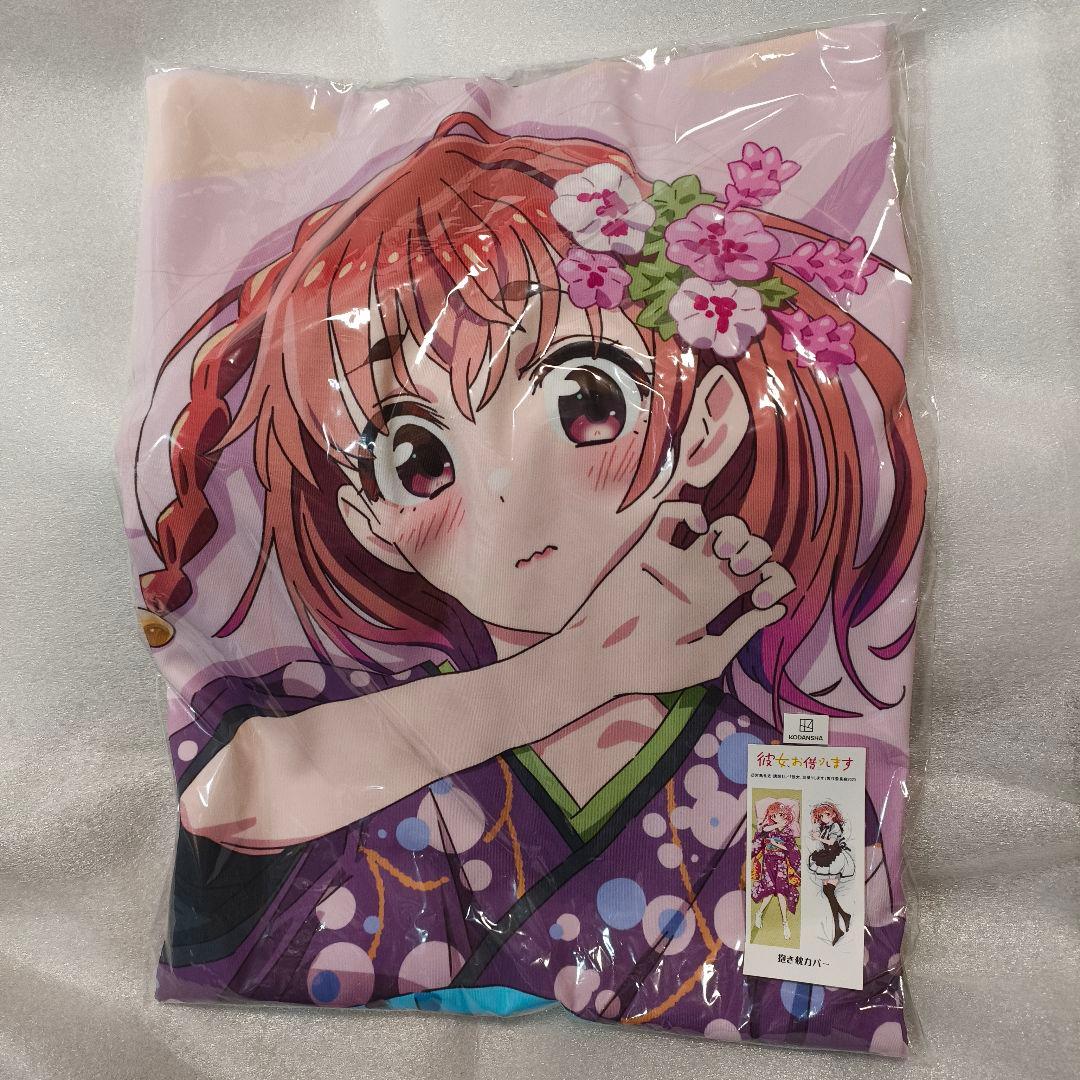 彼女、お借りします 桜沢墨 抱き枕カバー 着物&メイド服ver かのかり