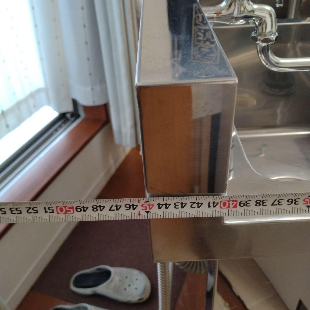 ステンレス2層シンク 90センチ