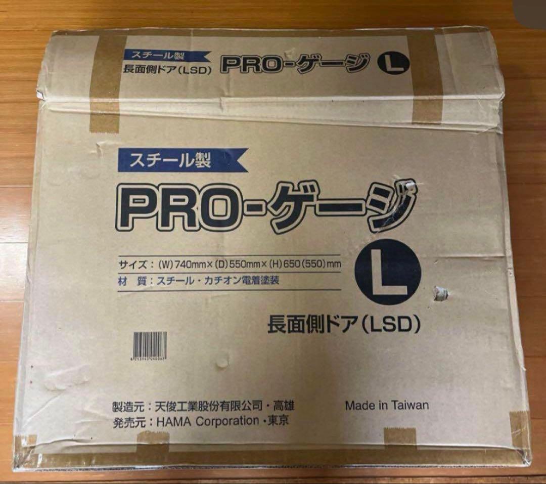PRO-ゲージ スチール製犬用ケージ L