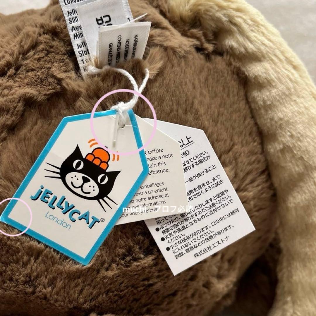  Huge Bashful Monkey サル ぬいぐるみ