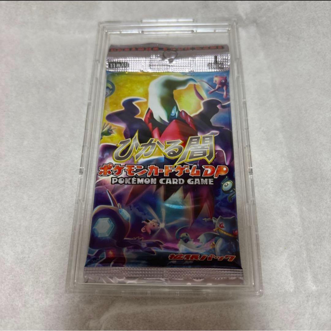 ポケモンカードゲーム　ひかる闇　新品未開封パック