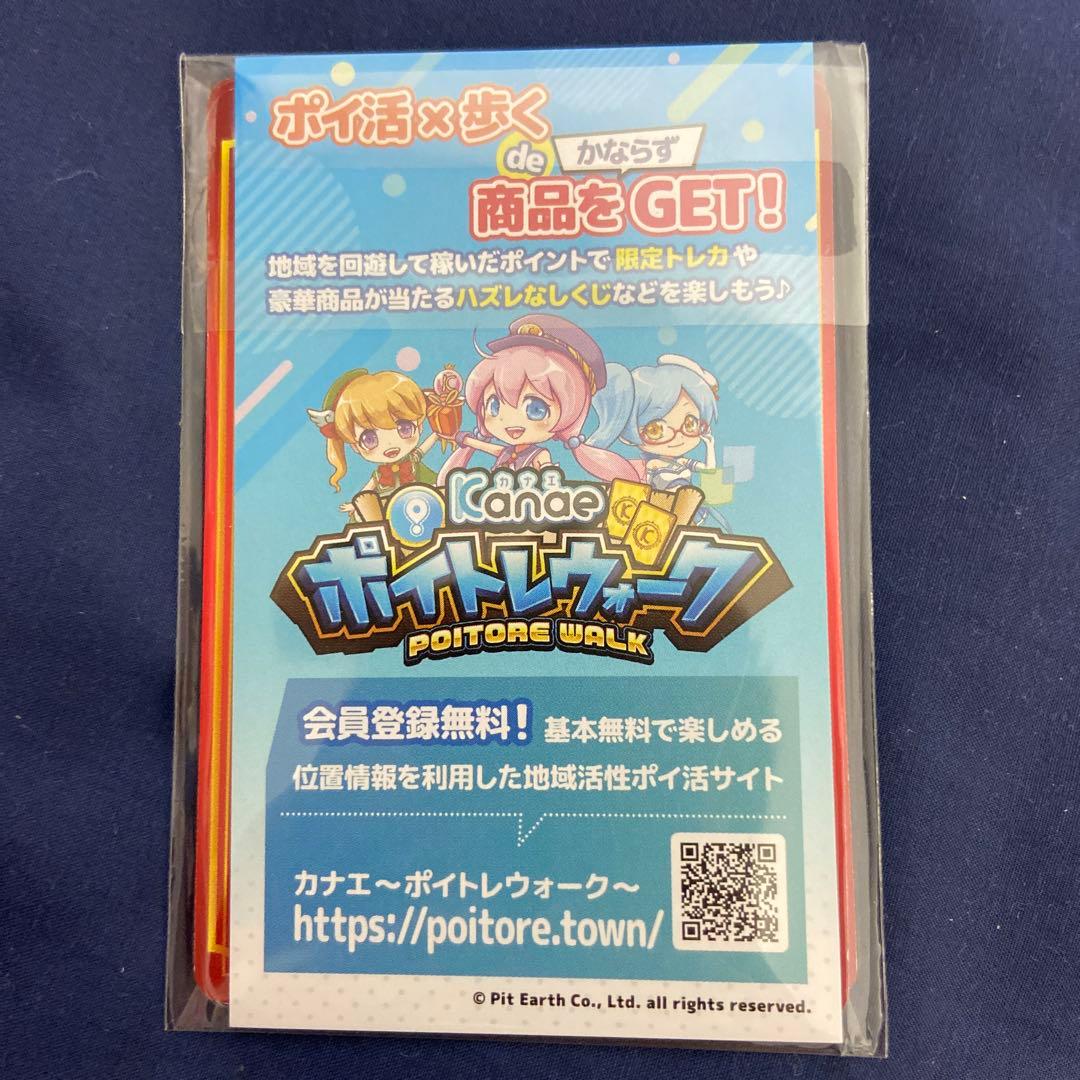 バジリスク 弦之助 朧 祝言モード 限定トレカ サミフェス ユニバカ