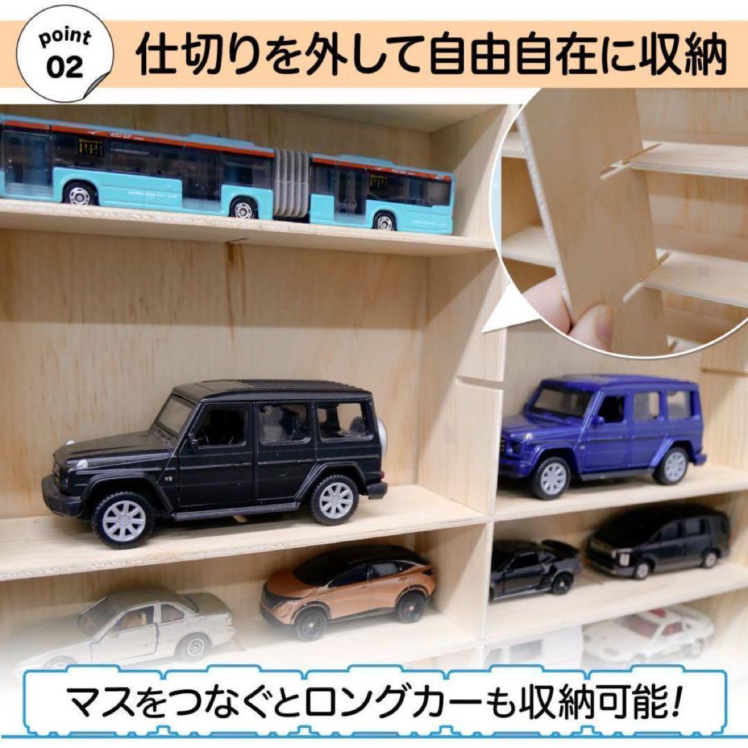 R2149新品*ミニカーケース トミカケース90台ミニカー 収納ケース ボックス