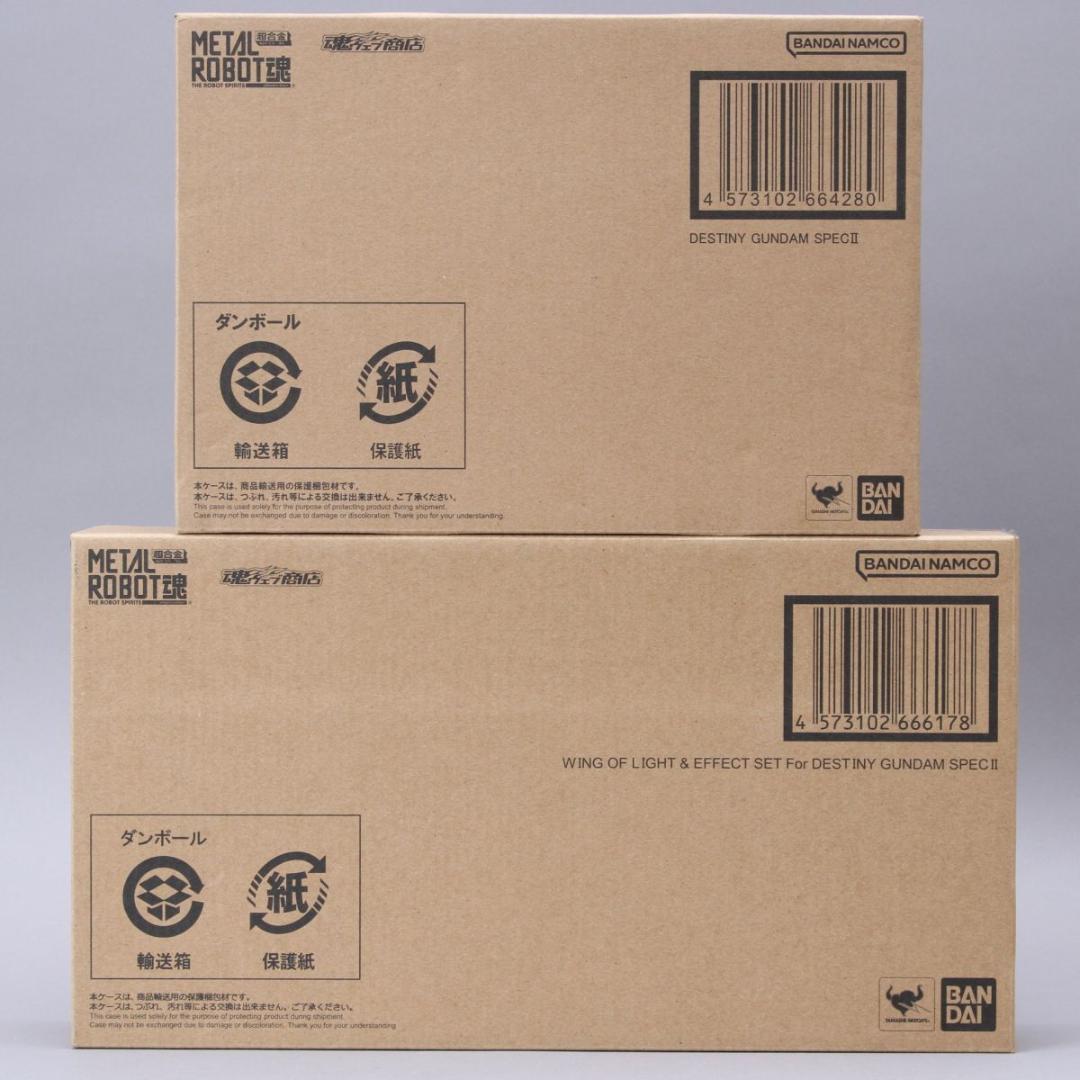 輸送箱未開封 L ROBOT魂 デスティニーガンダムSpecⅡ専用光の翼