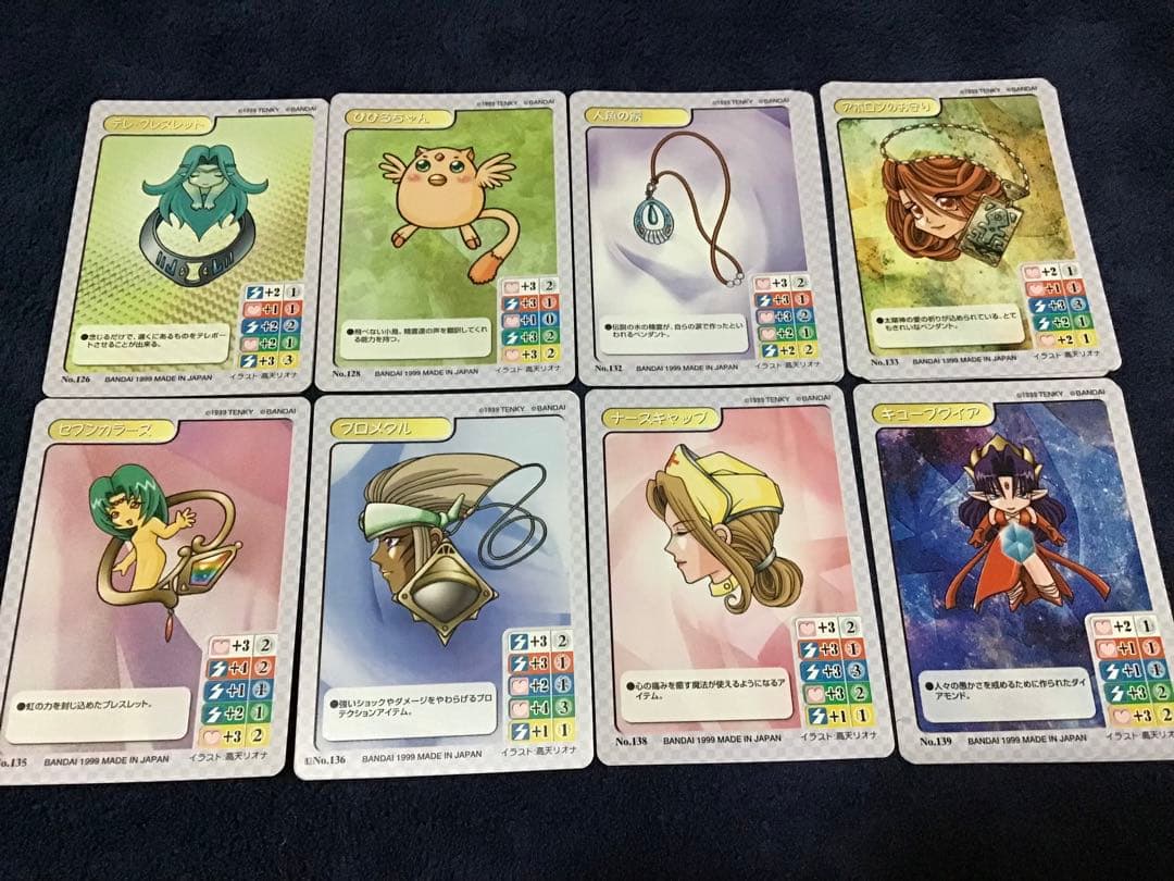 マジカルパラダイス