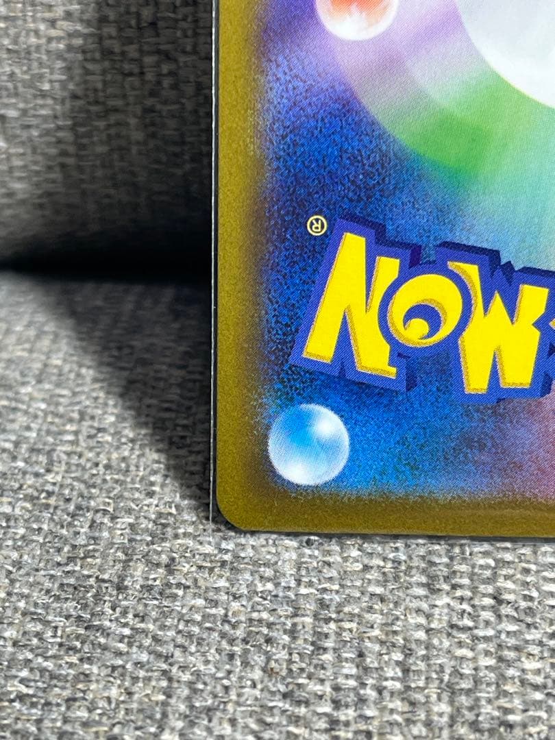 美品　ミュウex SAR SV4a シャイニートレジャーex