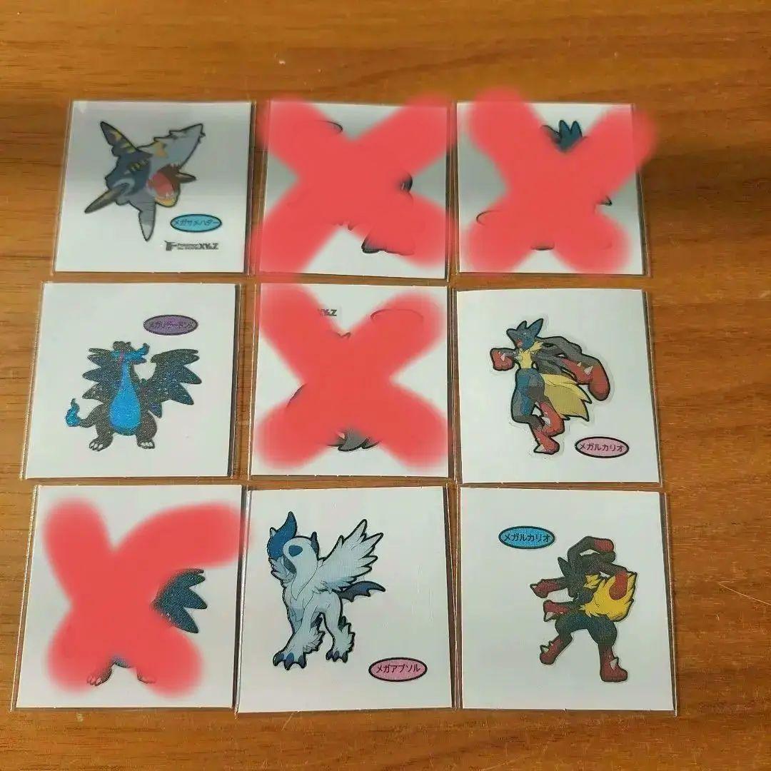 ポケモンパンシール　ばら売り用①⭐