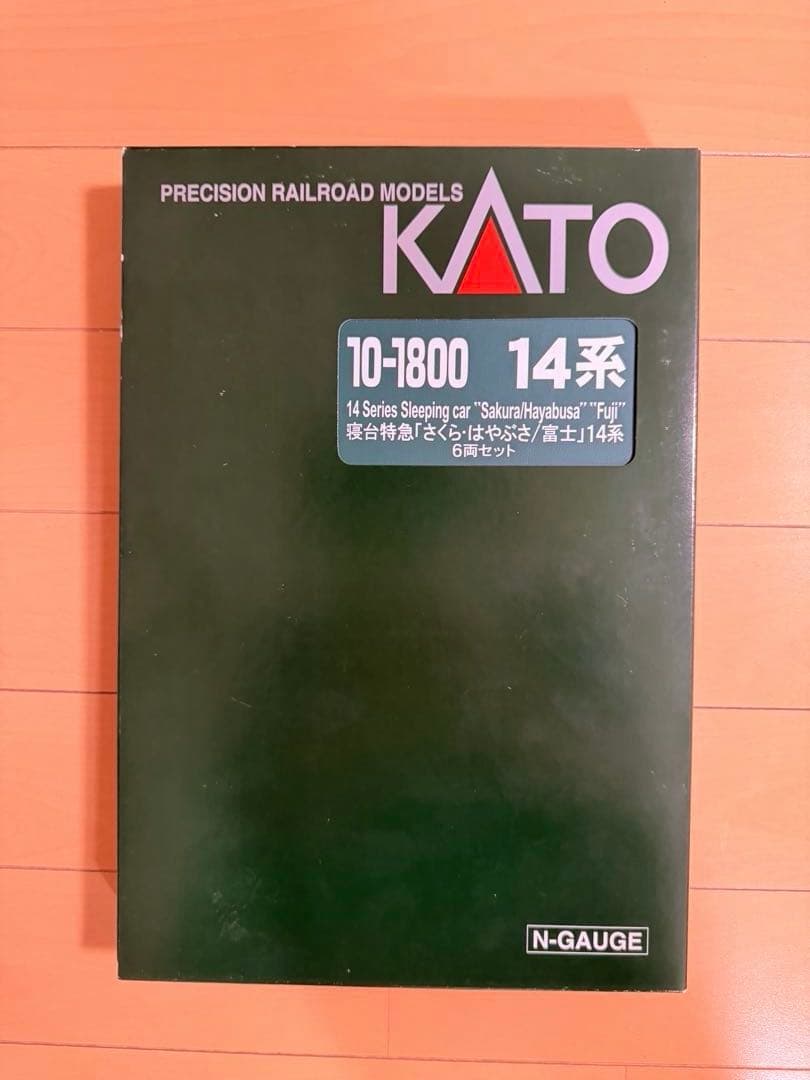 へ*い様 KATO 10-1800 寝台特急「さくら・はやぶさ/富士」 14系