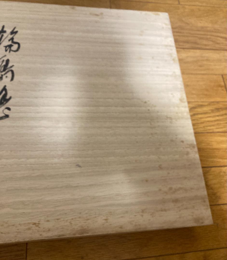 輪島塗 長板 敷板 飾台 73×30cm 共箱 木製漆器 茶道具 炉用 風炉用