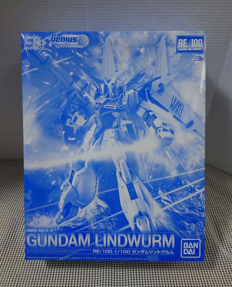 RE 1/100 ガンダムリントヴルム ガンプラ