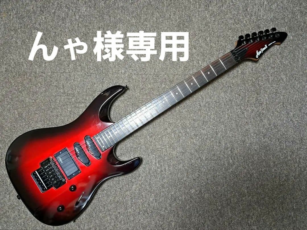 んゃ Aria Pro II エレキギター MAGNA series