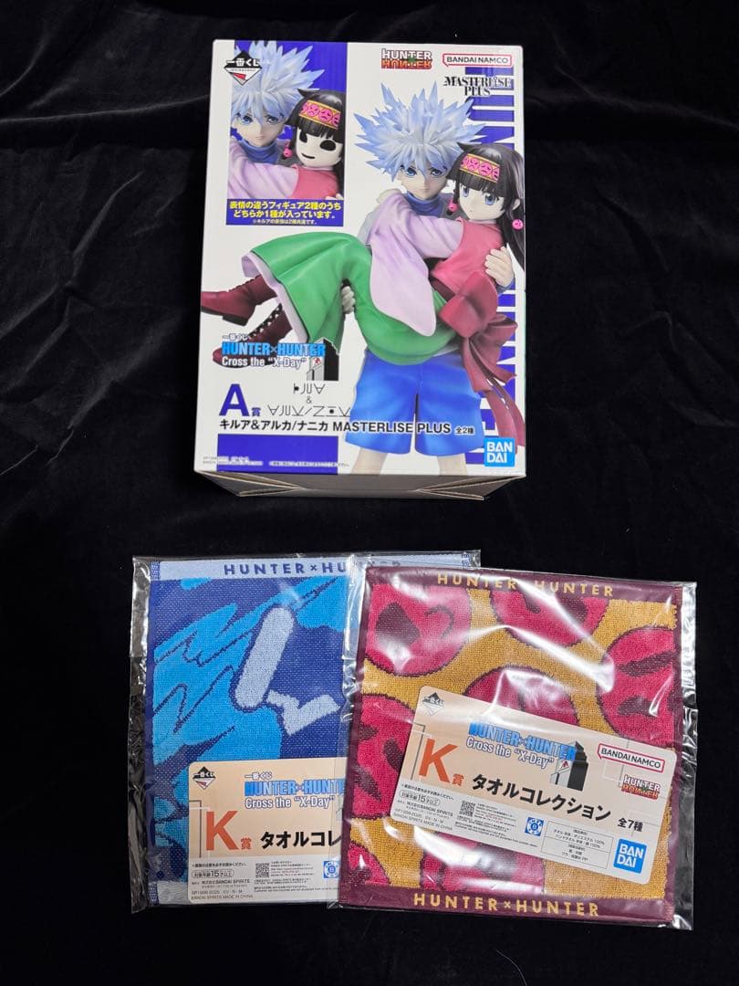 一番くじ　ハンターハンター A賞 キルア&ナニカ セット