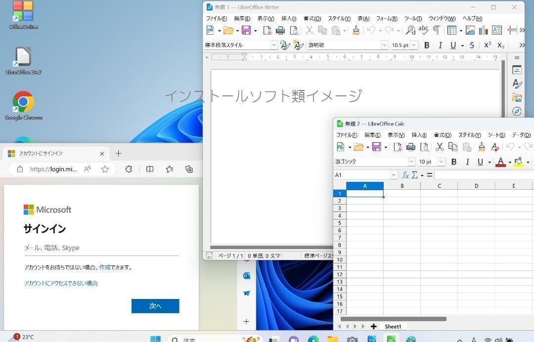 ふくいし 15.6 DYNABOOK B55/DN I3 8GB