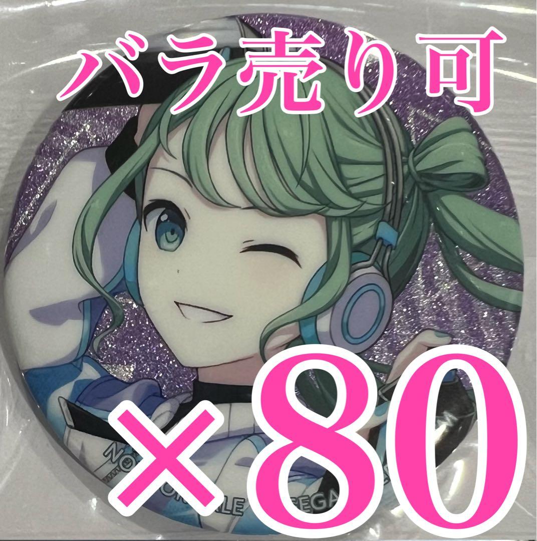初音ミク ビビバス BOX特典 プロセカ　34B グリッター缶バッジ