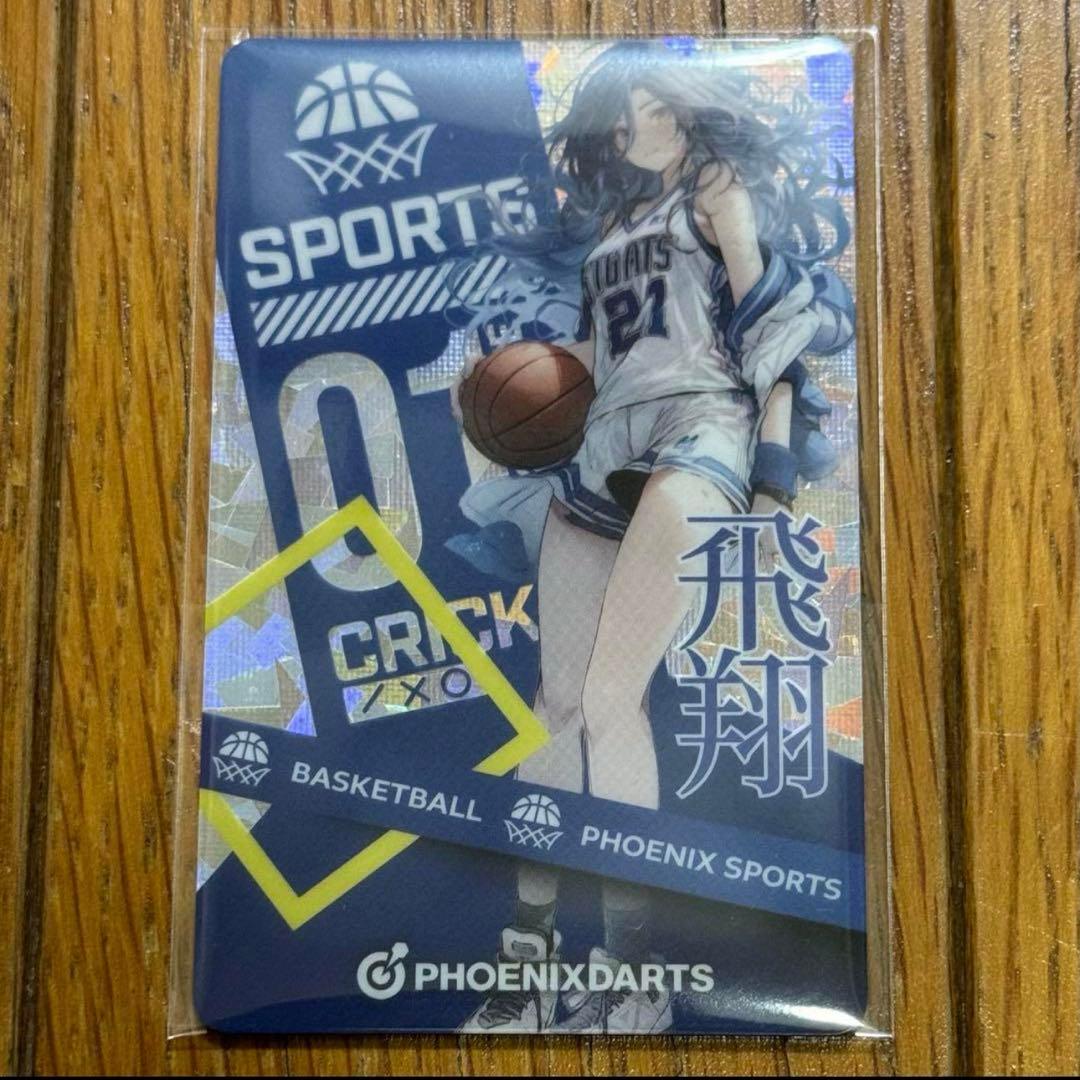 tomoさん専用　限定フェニカ