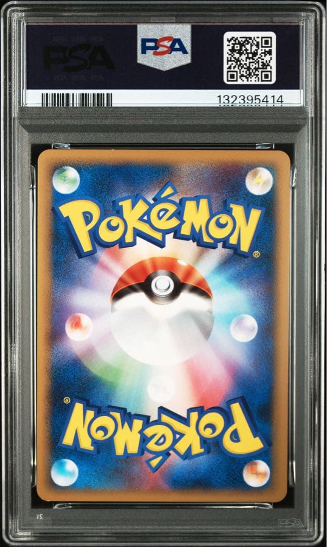 ブラッキー　レジェンド　ミラー　psa8