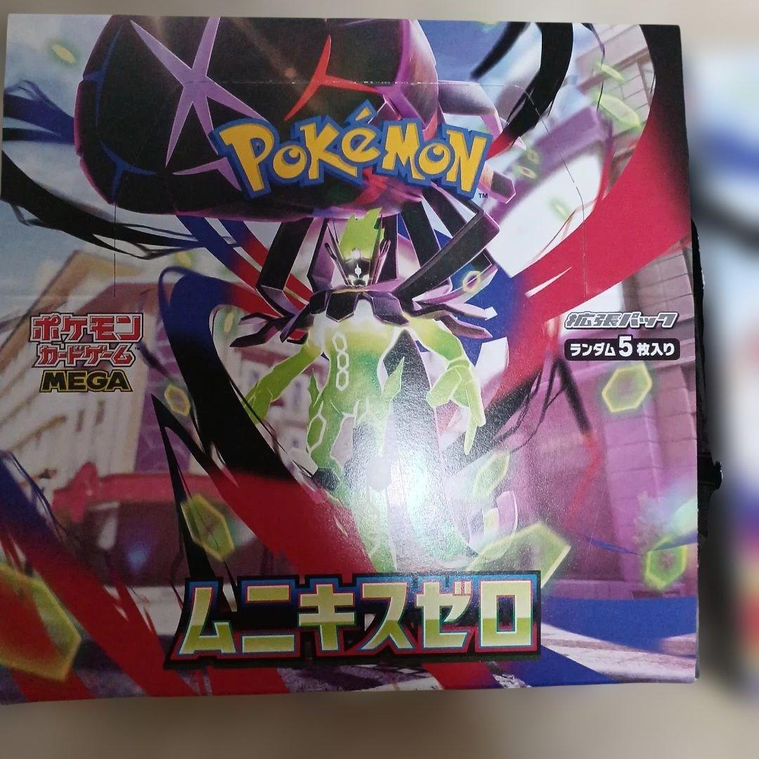 【2BOX】ポケモンカード 新品未開封 ムニキスゼロ 拡張パック ペリペリあり