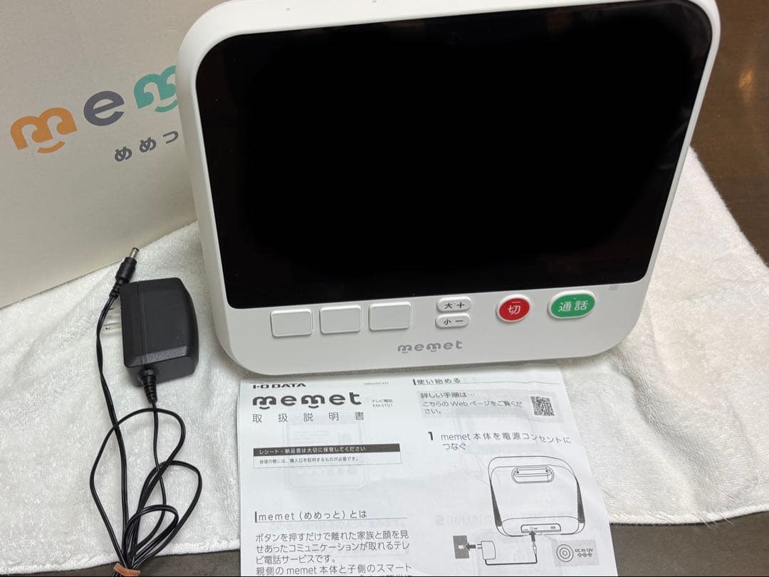memet スクエア型ホワイト