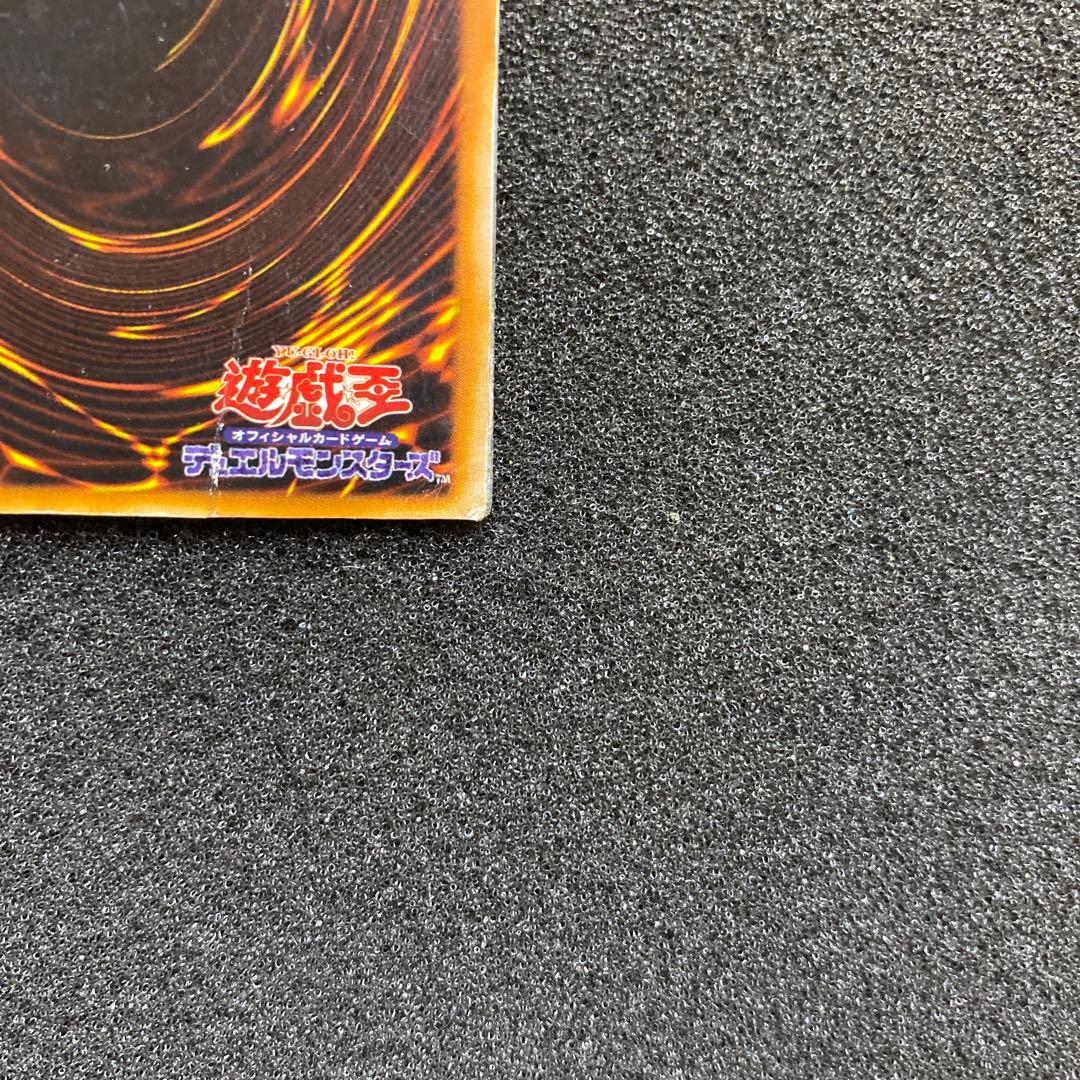 遊戯王　究極完全態・グレート・モス　初期　シークレット