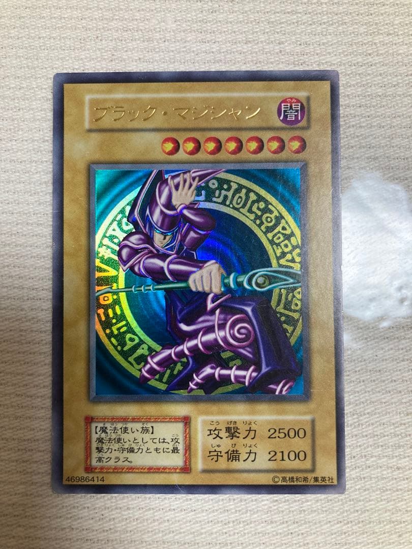ザ*ス様 【極美品級】青眼の白龍＋おまけ付き【美品】真紅眼の黒竜、ブラマジ、初期