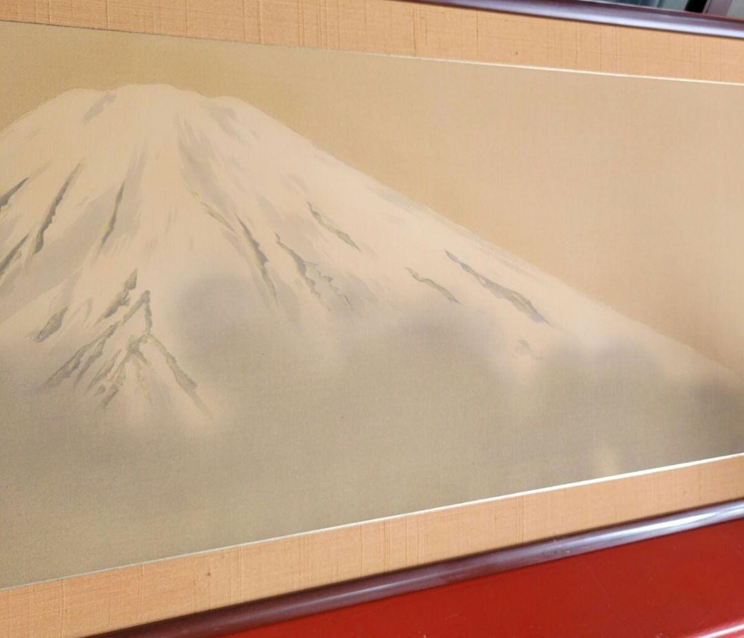 錵　横山大観 「富士」 日本画 絹本扁額旧家蔵出