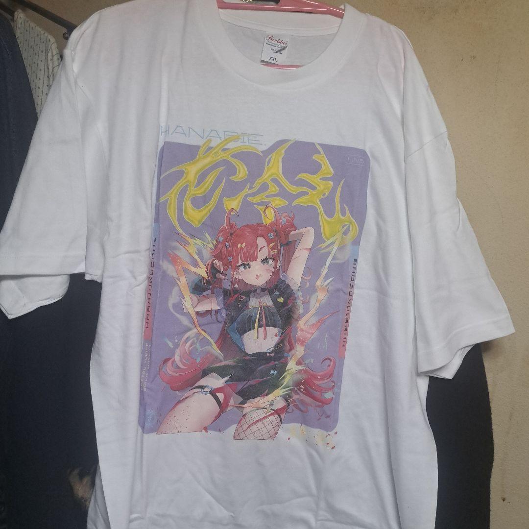 花冷え。