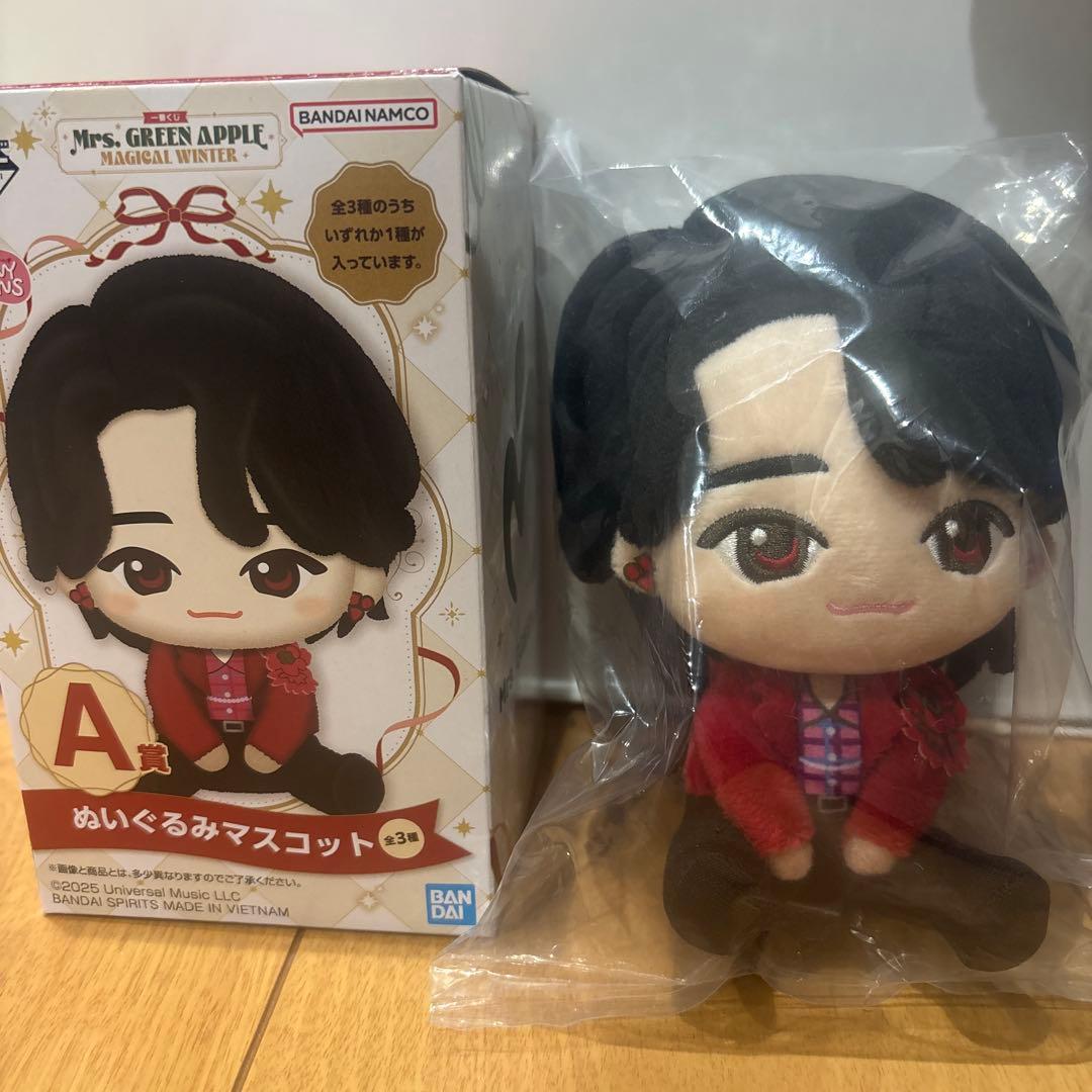 一番くじ Mrs. GREEN APPLE A賞ぬいぐるみマスコット　大森元貴