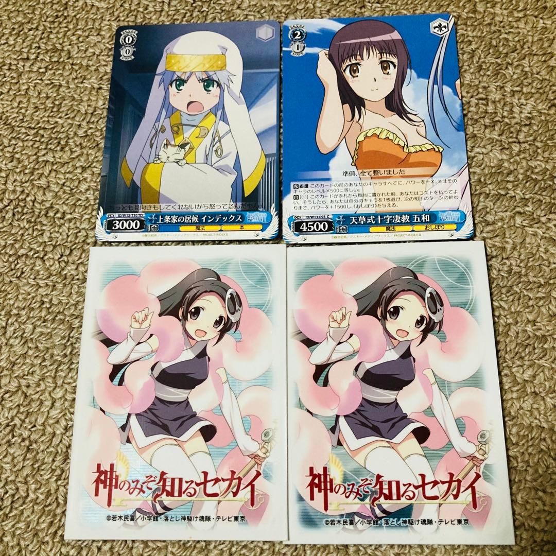 WS とある魔術の禁書目録・とある科学の超電磁砲デッキ、パーツセット
