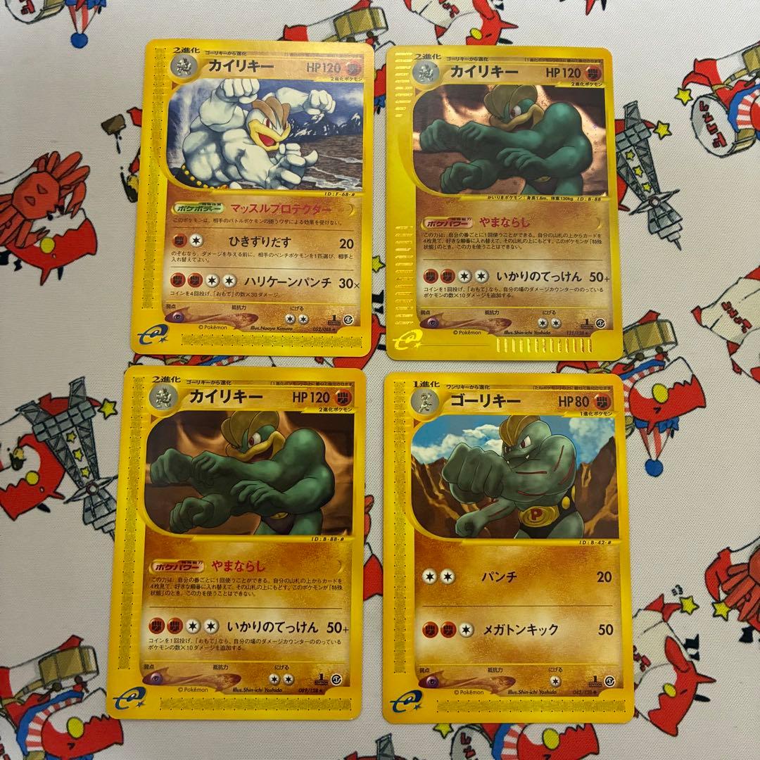 カイリキー ★ 第1弾基本拡張パック 089/128