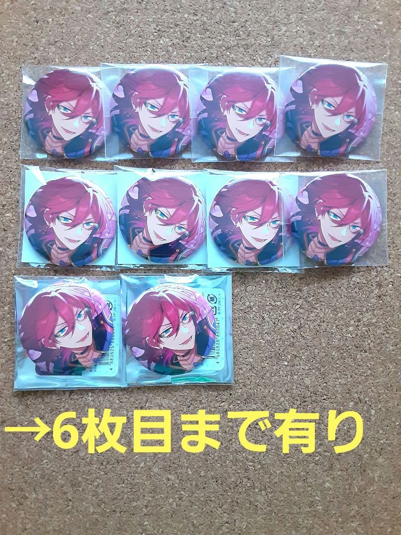 あんスタ 茨