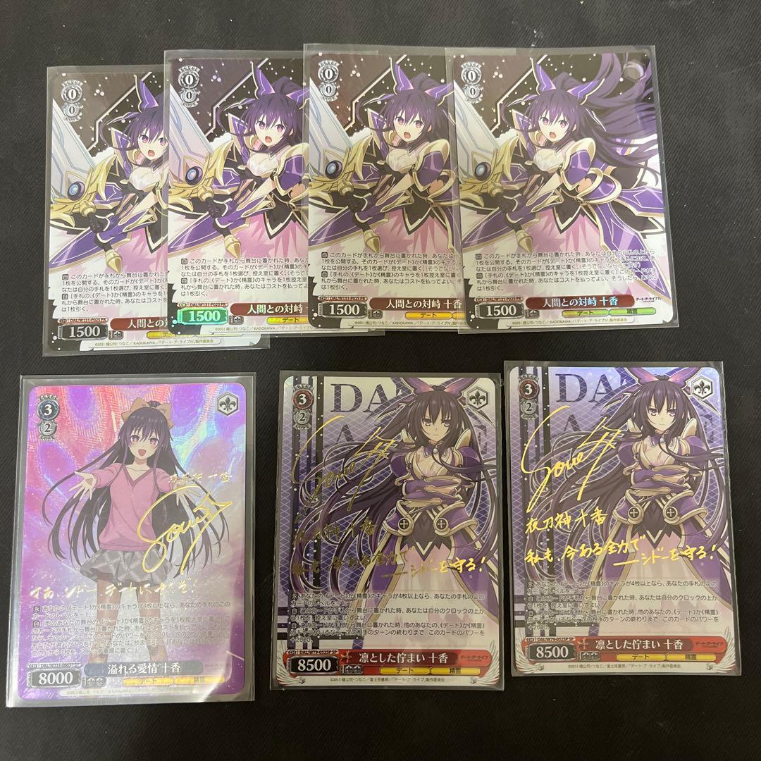 まとめ売り