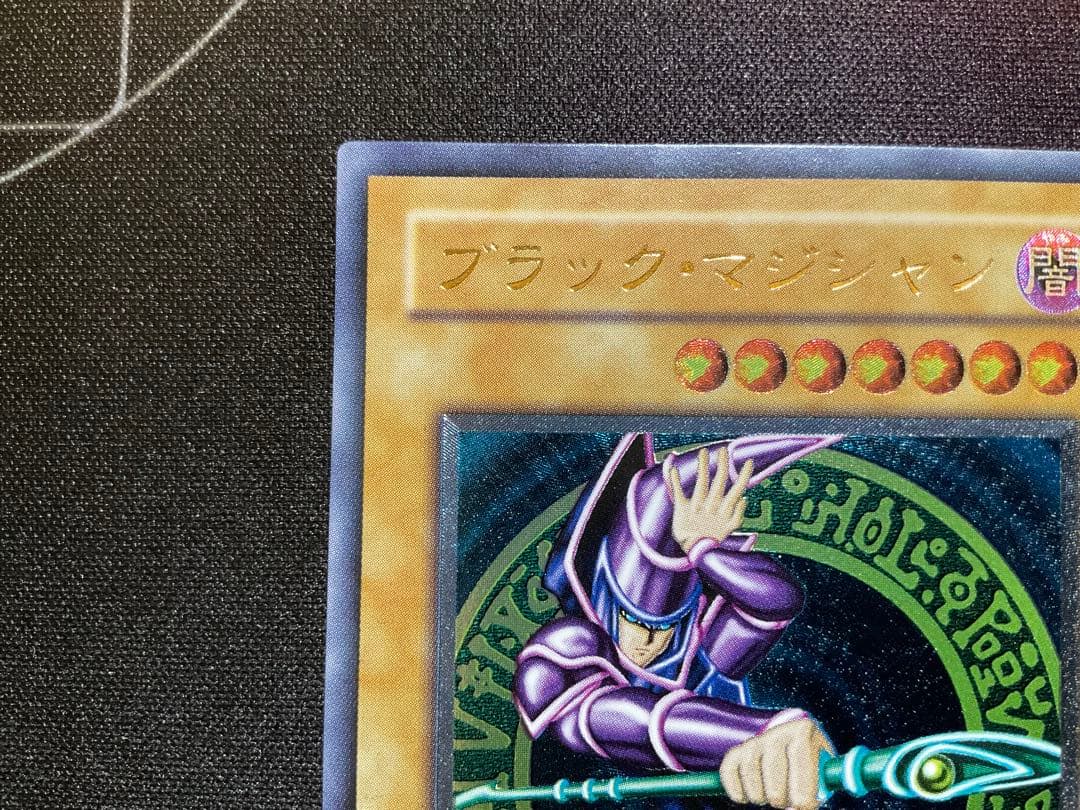 【良品】ブラック・マジシャン レリーフ