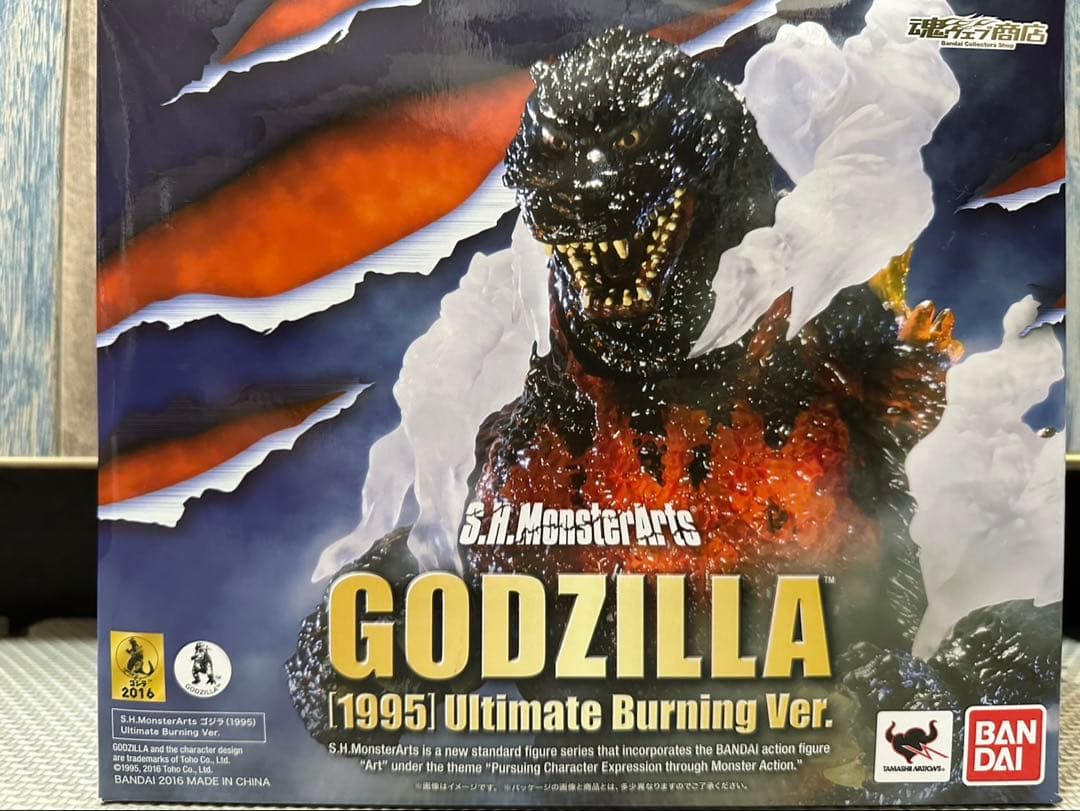 S.H.MonsterArtsゴジラ1995 バーニングゴジラ