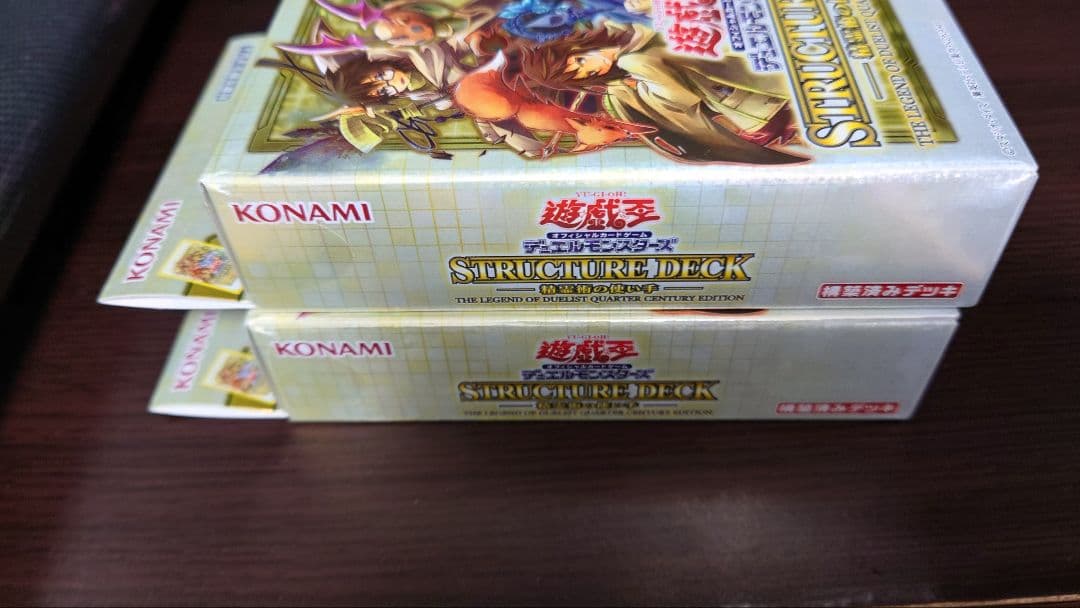 遊戯王　ストラクチャーデッキ EX 復刻版 決闘者伝説 新品未開封