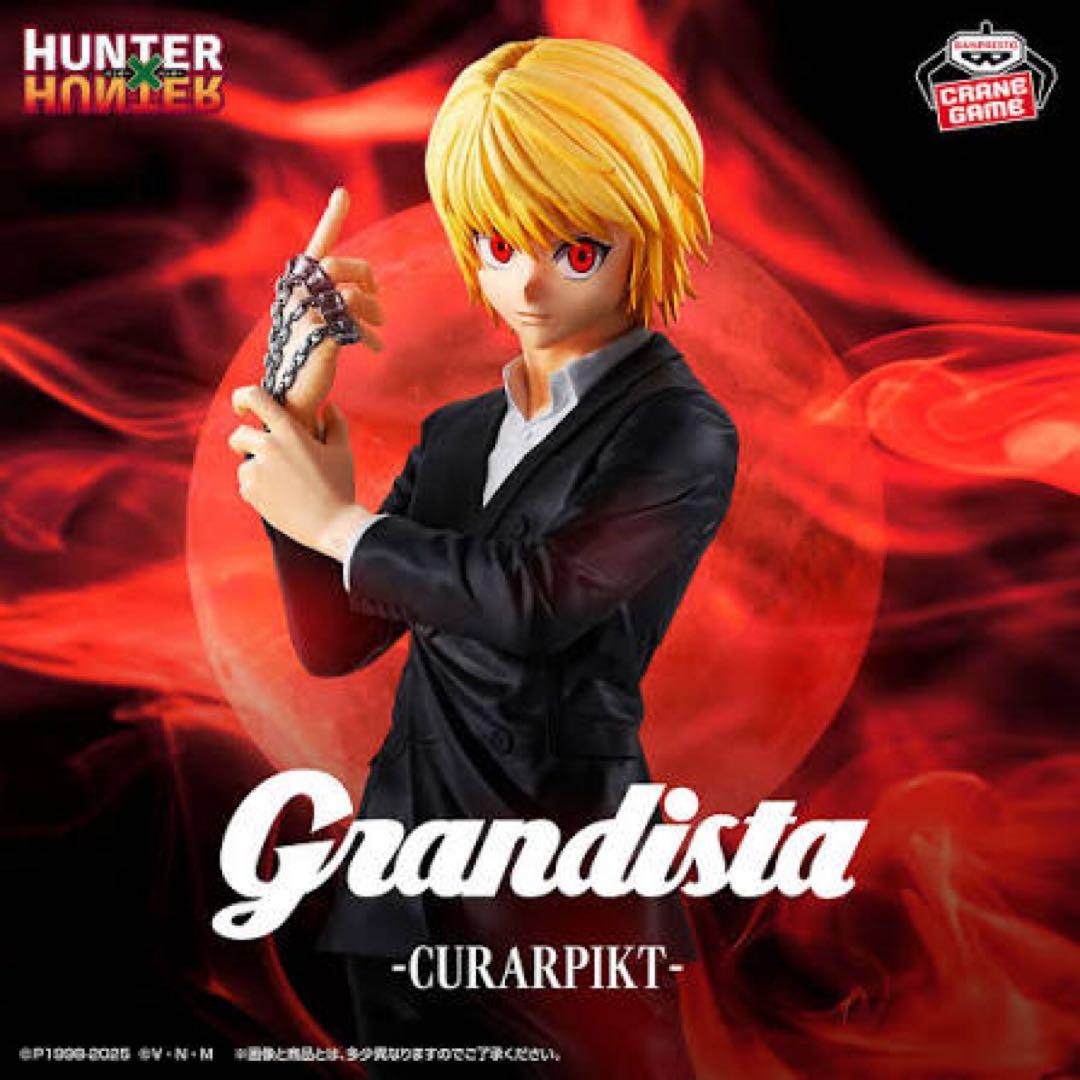 HUNTER Grandista キルア フィギュア 10個、クラピカ1個