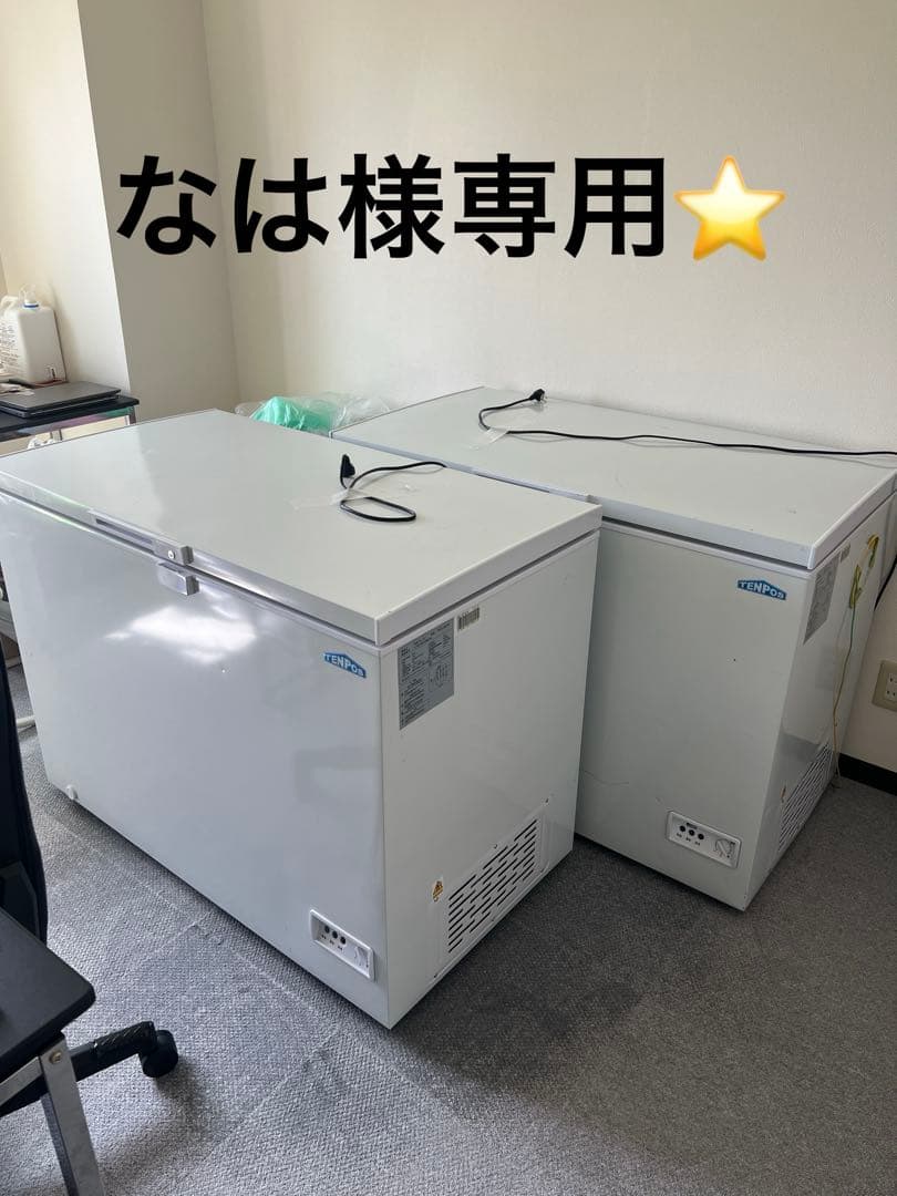 なはです⭐️