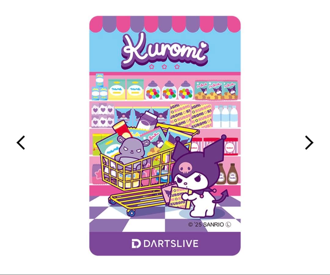 【新品】サンリオ　ダーツライブカード＆ダーツセット　クロミ【店舗限定】