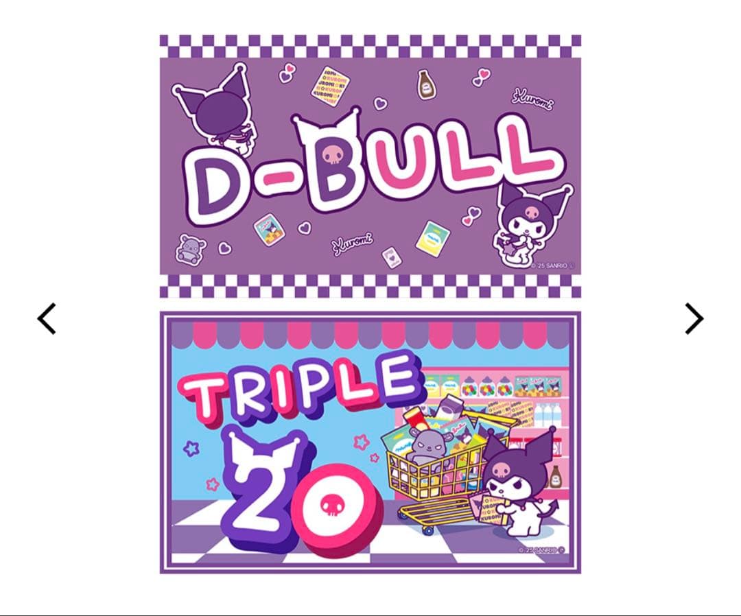 【新品】サンリオ　ダーツライブカード＆ダーツセット　クロミ【店舗限定】