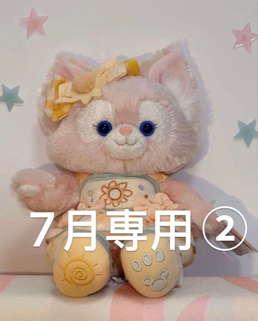 専用まとめ
