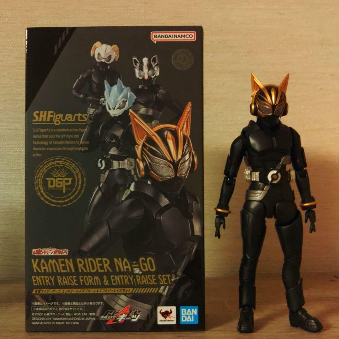 フィギュアーツ　ナーゴ
