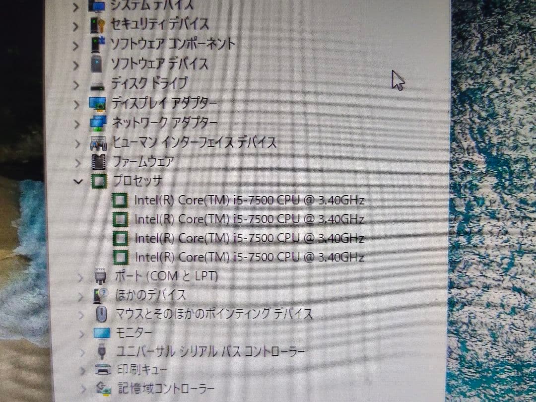第6世代 第7世代 CPU Core i5×3 Windows起動確認済＃166