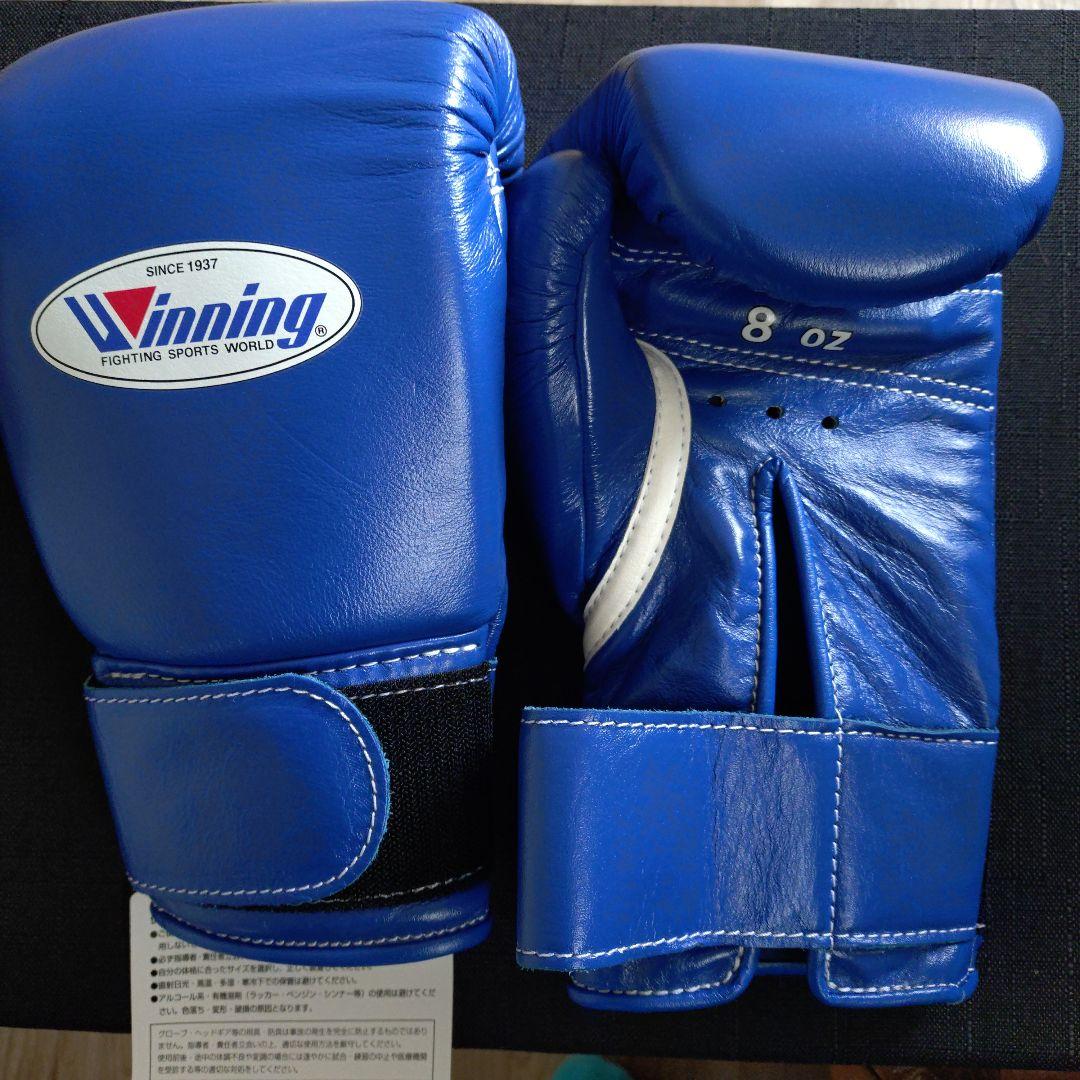 新品未使用Winning ボクシンググローブ 8oz 青