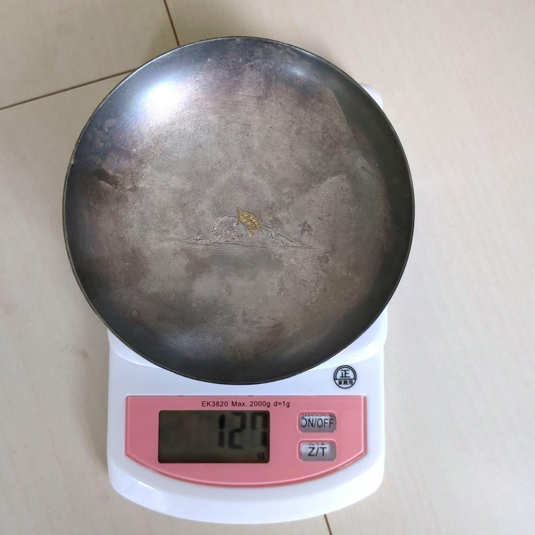 盃　純銀