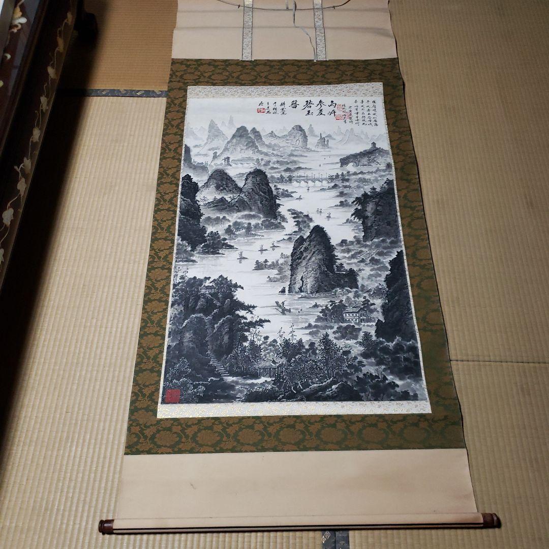 山水画 掛軸 約195cm x 90cm