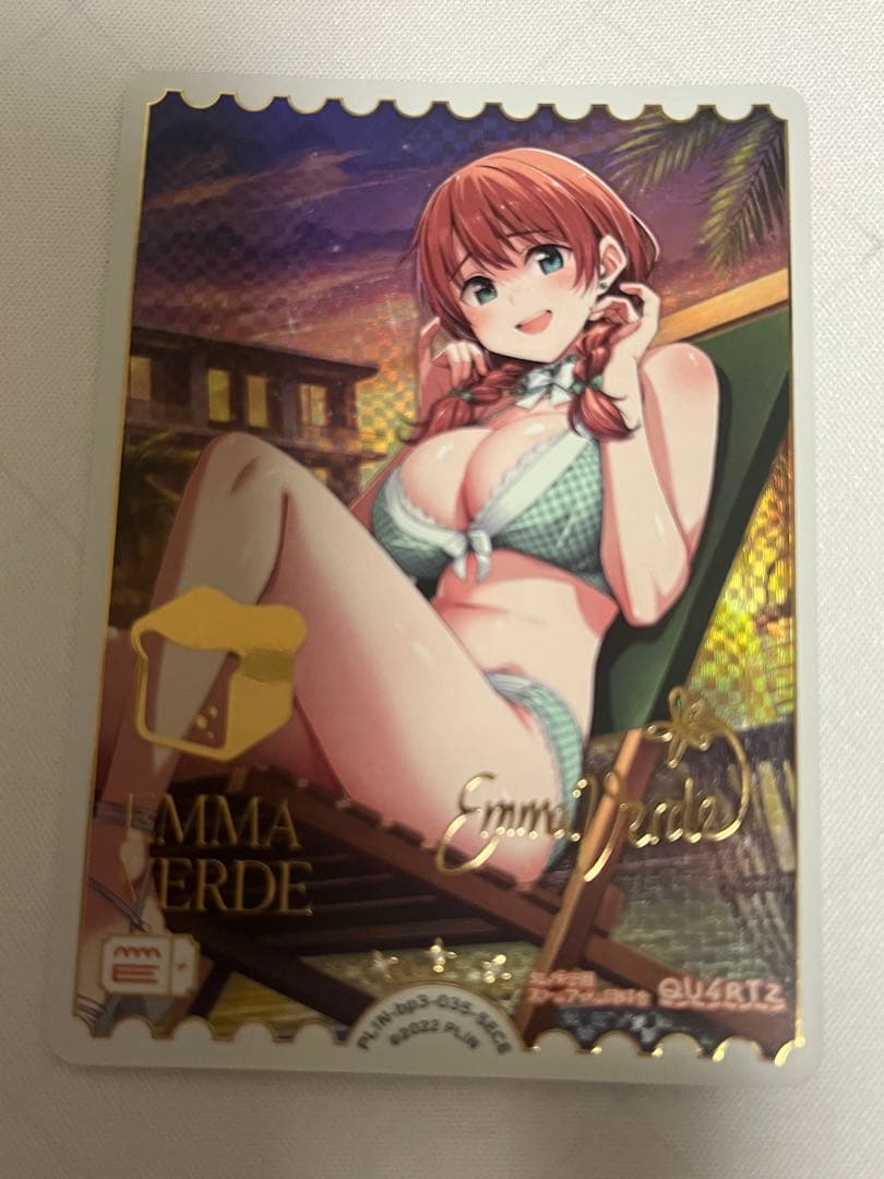 ラブカ　エマ・ヴェルデ　sece