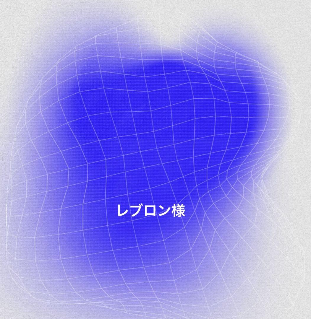 レブロン