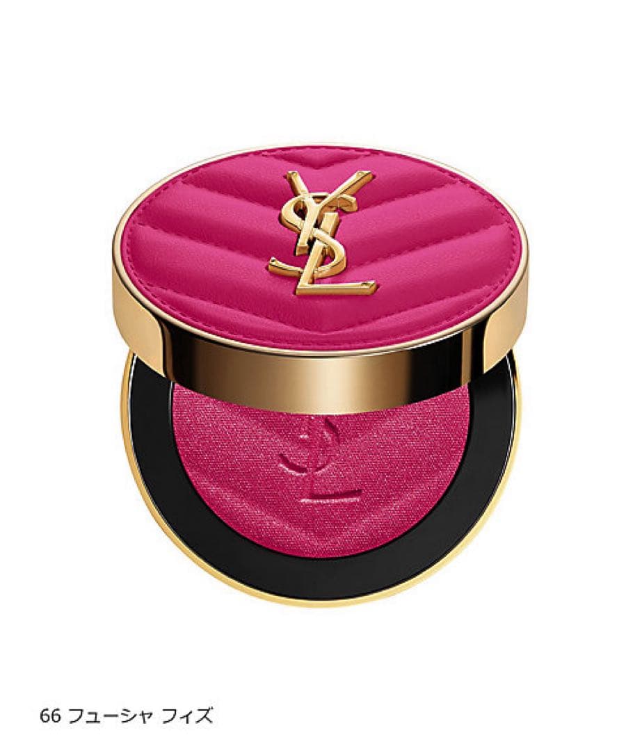 ＹＳＬ　メイクミーブラッシュパウダー　 66 フューシャ フィズ