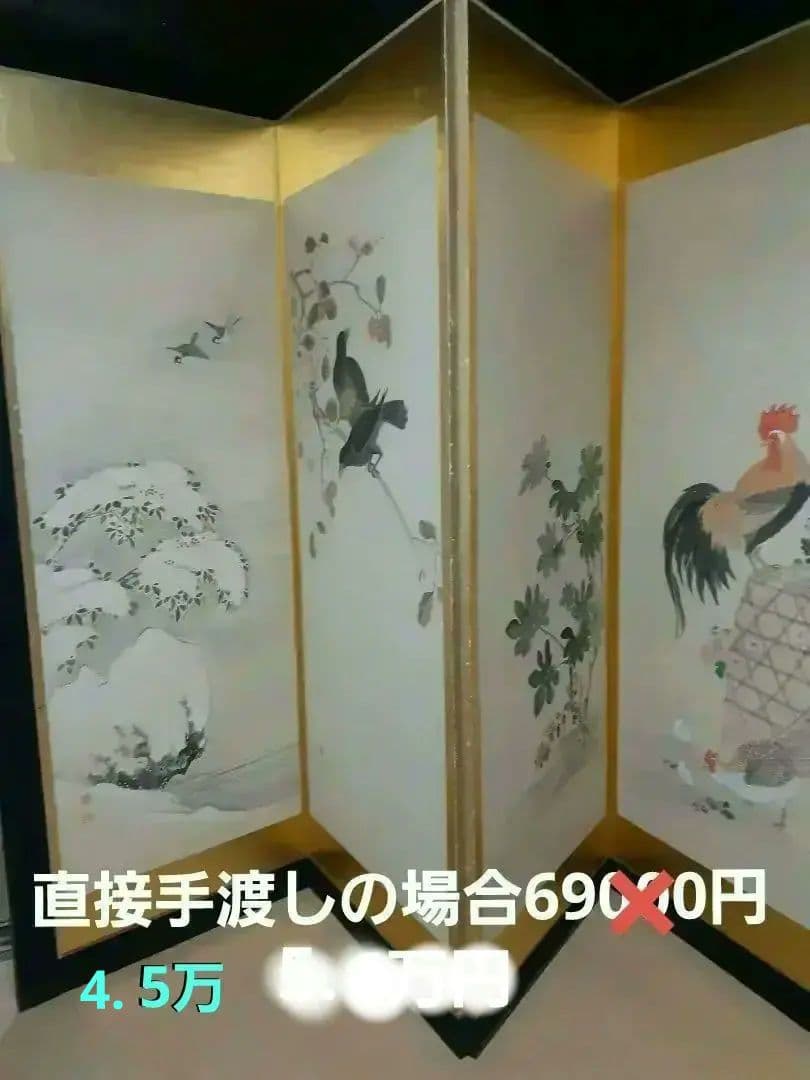 四季　屏風絵　12曲　引取専用