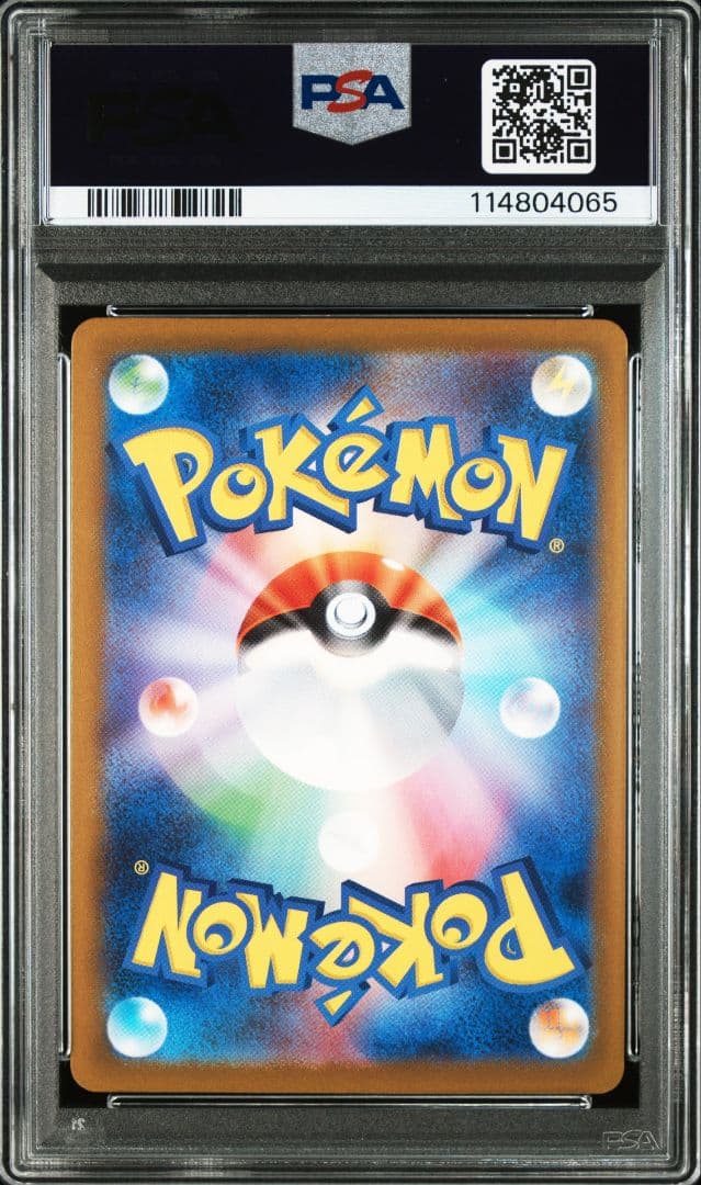 PSA9 ピカチュウ マスターボールミラー マスボミラー