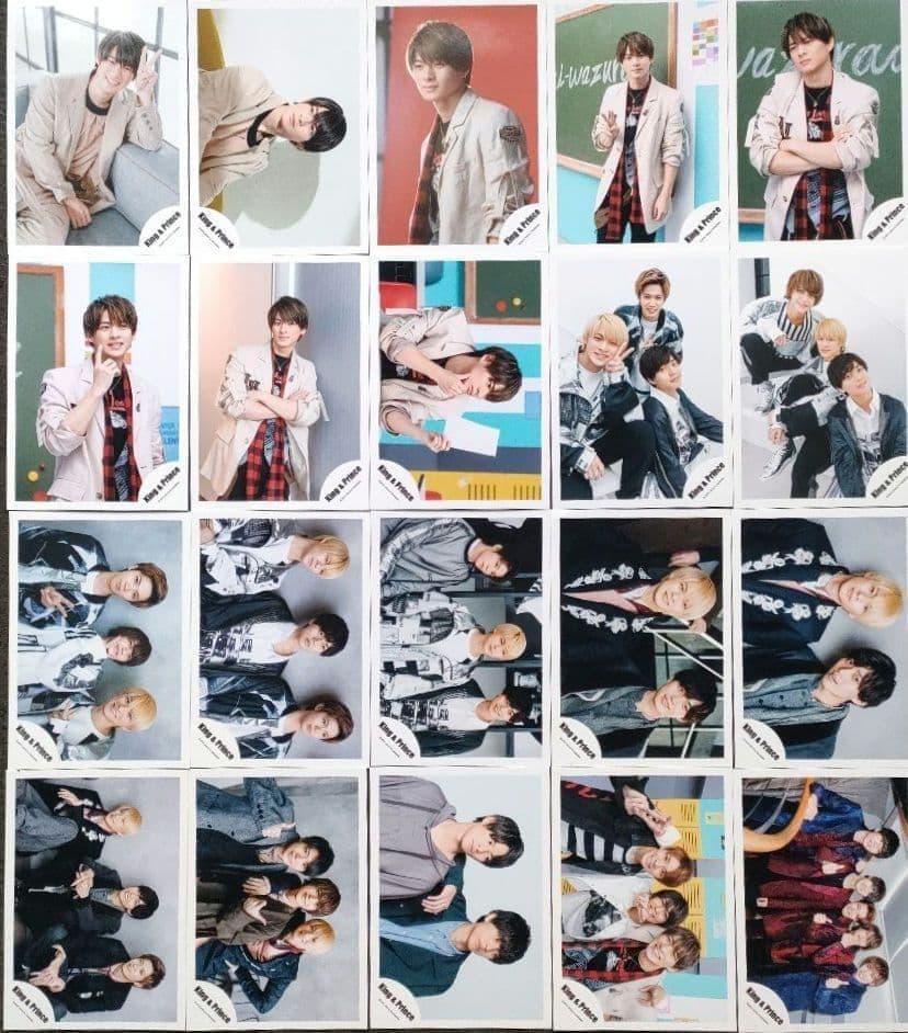 平野紫耀 King & Prince キンプリ 写真 341枚 Number_i